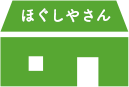 ほぐしやさん