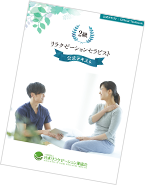 教材の画像