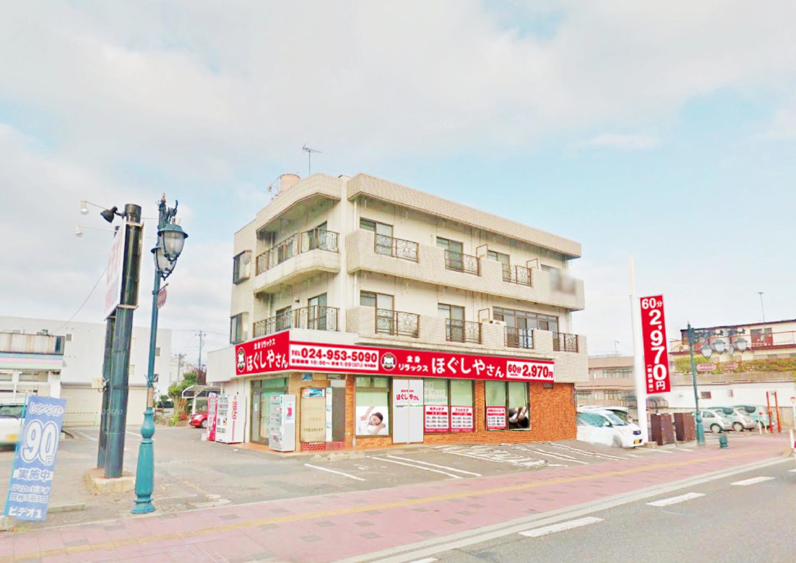 ほぐしやさん 郡山桑野店メイン画像