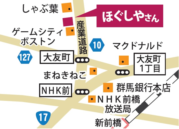 ほぐしやさん 前橋大友店店舗画像1
