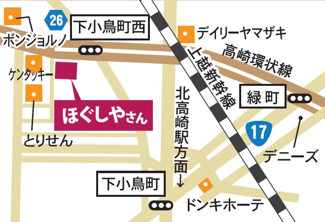 ほぐしやさん 高崎下小鳥店店舗画像2